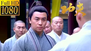 A useless boy is personally taught Shaolin's ultimate skills by a high monk,becoming the best master
