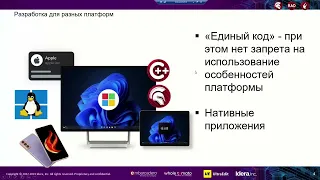 20240328_Порядок создания в Delphi приложений Linux