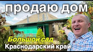 Продается кирпичный дом 93 кв. м.  за 3 500 000 рублей. Тел.   8 918 399 36 40 Краснодарский край.