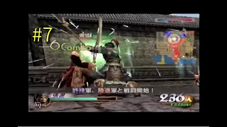 真・三國無双2 張遼伝 第7章 合肥新城包囲戦【PS2】