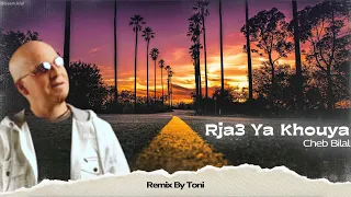 Cheb Bilal - Rja3 Ya Khouya (Remix By Toni)