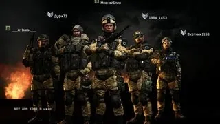 Русский Мясник в Warface