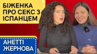 Не пускайте дружин в Іспанію! / українці в Іспанії