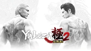 Yakuza Kiwami 2 OST - Lullaby of Outlaws