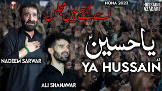 nadeem sarwar 2023 | Ya Hussain | Alvida Noha | Ali Shanawar Ali Jee | New Noha 2023