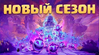 🔥 Новый Сезон | Эмодзи Бесплатно | Новая Эволюция Ледяного Духа | Clash Royale