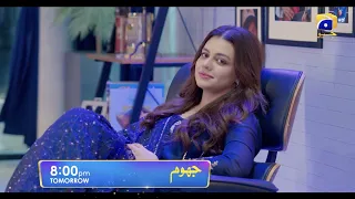 Jhoom Episode 03 Promo - 02 ( Tomorrow ) 8:00 PM Only On Har Pal Geo