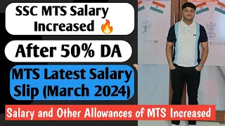 SSC MTS Latest Salary Slip After DA 50% | MTS Salary and Other Allowances Increased After 50% DA