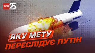 Ракетний терор: яку мету переслідує Путін | Роман Безсмертний