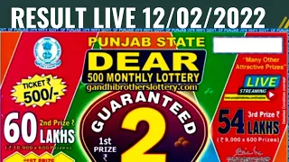 Punjab State Dear 500 Monthly Result  🔴LIVE || 12/02/2022