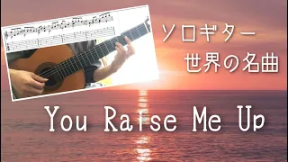 You Raise Me Up (Fingerstyle Guitar)