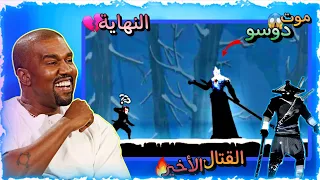 الحلقة الأخيرة 🔥( النهاية💔 ) ninja arashi 2