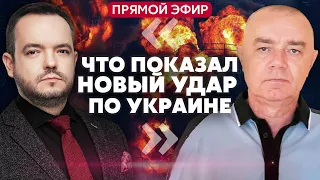 ⚡️СВИТАН. Попытка прорыва россиян на ГРАНИЦЕ С ХАРЬКОВОМ! Как и когда остановят наступление россиян?