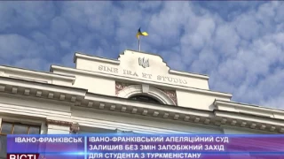 Апеляційний суд залишив під вартою підозрюваного у вбивстві болгарської студентки