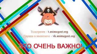 Аниме 1 серия 1 сезон Джибиэйт