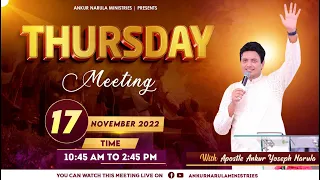 THURSDAY MEETING || (17-11-2022) || ANKUR NARULA MINISTRIES