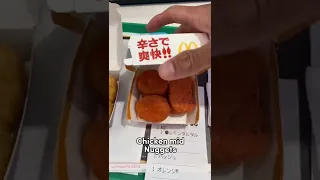 McDonalds Japan has WHAT?