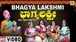 BHAGHYA LAKSHMI Yakshagana - Video | Tulu Yakshagana | Stage Drama | Jhankar Music