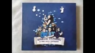 Aggeliki Toubanaki & The Buzz Bastardz - Η Θυμιούλα η μαυρομάτα