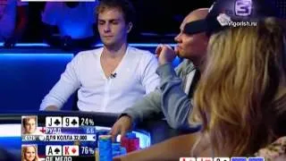 EPT 9 Барселона Main Event эпизод 7