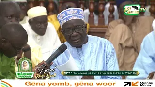 🛑 7éme Nuit Waxtane De Serigne Pape Mokhtar kébé Gamou 2023