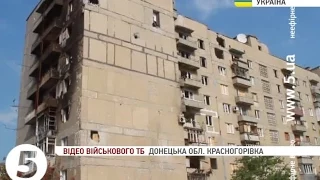Бойовики зруйнували школу у Красногорівці - ситуація за добу - 30.08.15
