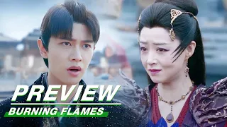 EP29 Preview:Wu Geng Wanted to Kill Xinyue Kui | Burning Flames | 烈焰 | iQIYI