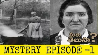 Unsolved Mystery in Telugu | Leonarda Cianciulli caues of death | Unknown Mystery