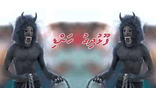 Foolhudhigu Handi Drama | Dhivehi Drama | Dhivehi Vaahaka | Kudakudhinge Vaahaka | Stage Drama