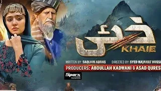 Khaie Promo 08|#khaiedrama #upcoming #episode