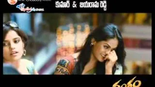 Rangam trailer 1 - Telugu cinema videos - Jeeva & Karthika