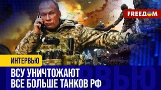 Путин В ЯРОСТИ: ВС РФ не смогли захватить Часов Яр к 9 мая