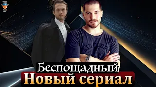 Чагатай Улусой возвращается в сериале Ay Yapim?