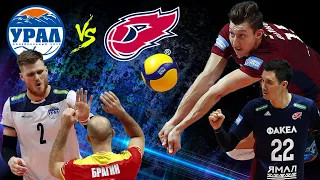 🏐 Лучшие моменты матча «Урал» - « ФАКЕЛ» Кубок России/ Highlights volleyball Russian Cup