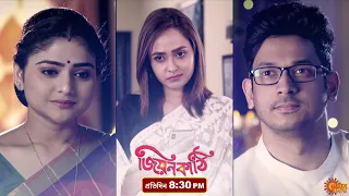Jiyonkathi | Episodic Promo | 11 Feb 2021 | Sun Bangla Serial | Bengali serial