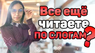 📚 Как научить читать ЦЕЛЫМИ СЛОВАМИ? 👦 Учим ребенка читать словами!