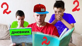 Прямой эфир. Каникулы отменяются? Оценки за ЧЕТВЕРТЬ!