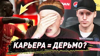 РЕЖИМ КАРЬЕРЫ В ФИФА 20 | ПОЛНЫЙ ПРОВАЛ ???