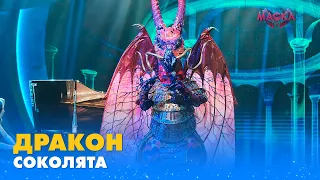 ДРАКОН. «СОКОЛЯТА» | «МАСКА» | ВИПУСК 10. СЕЗОН 1