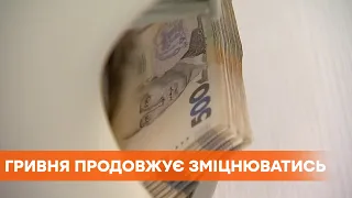 Курс валют НБУ на 17 листопада 2020 в Україні