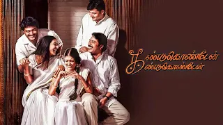 Kandukondain Kandukondain Full Movie | Mammootty | Ajith | Tabu | Aishwarya Rai | AR Rahman | Rajiv