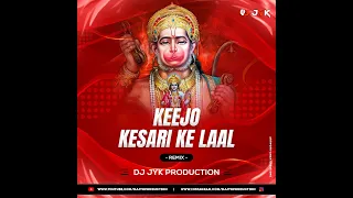 Keejo Keshri Ke Lal ( Ram Navmi )  Retro Mix Dj Jyk