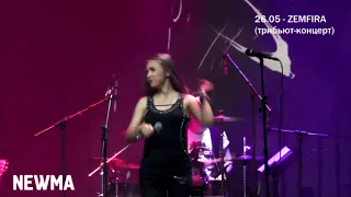 NEWMA - Земфира tribute show - видео-приглашение в "Villa Крокодила"