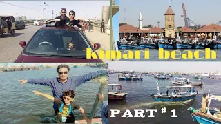 kimari karachi | kimari kahn hai | where is kimari beach