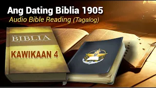 Kawikaan 4 (Ang Dating Biblia 1905) Audio Bible Reading - Tagalog