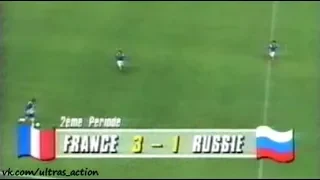 Франция 3-1 Россия. Товарищеский матч 1993