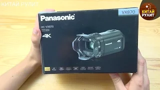 Цифровая видеокамера Panasonic HC-VX870. Распаковка и сравнение