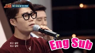 [Unveiled] Kim Bum-soo 'I miss you' Vs. Kim Taewoo 'Lie'