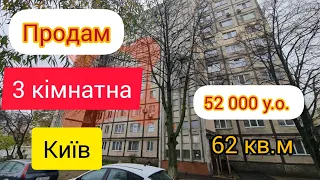 Продам 3 кімнатну квартиру в Києві Подільський район проспект Порика 16 0997832658