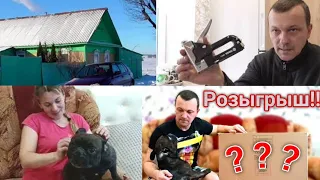 КАК ЖИВУТ В ДЕРЕВНЕ ЗИМОЙ? СУПЕР ПРИЗ для ПОДПИСЧИКОВ